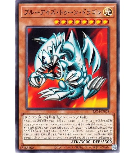 Amazon.co.jp: 遊戯王カード トゥーン・ブラック・マジシャン・ガール